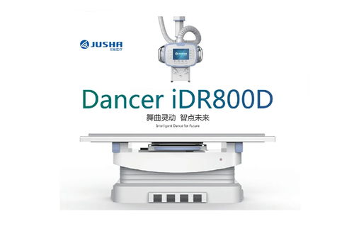 2020年医学影像DR产品案例赏析 专业医疗产品设计与企业服务管理